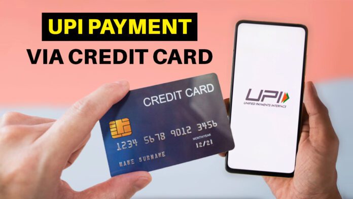 UPI vs Credit card - এবার থেকে সব লেনদেন করা যাবে ক্রেডিট কার্ড থেকেই।। আসুন জেনে নিই বিস্তারিত !!