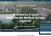 Tripura Santiniketan Medical College : স্বাস্থ্যসেবায় নতুন দিগন্ত !! Tripura Santiniketan Medical College | New Horizons in Health Services !!