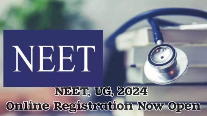 NEET UG 2024: আবেদনের শেষ সুযোগ! আজ রাতেই সম্পন্ন করুন নিবন্ধন -