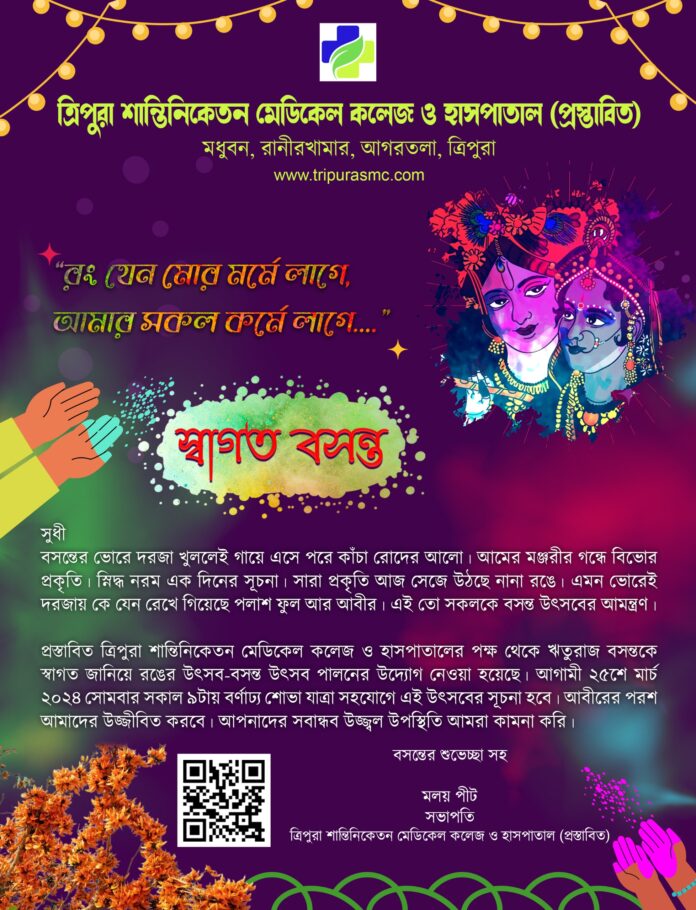 Welcoming Rituraj Basant | A Celebration of Culture and Healing