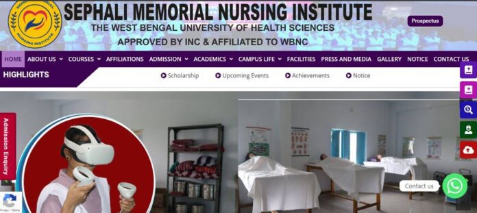 উচ্চশিক্ষিত নার্সিং কর্মী