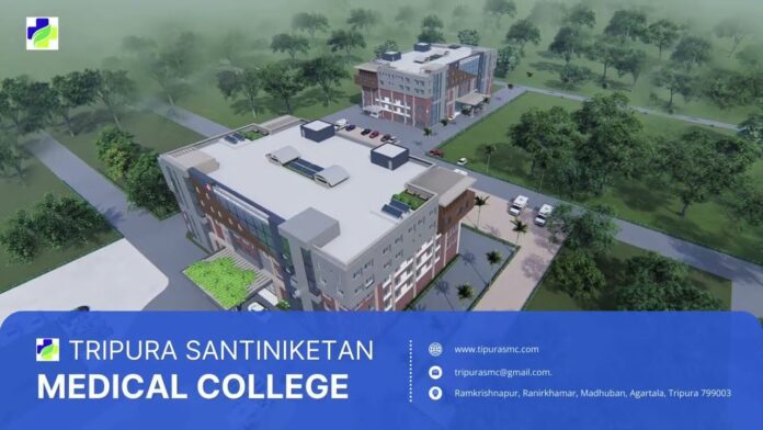Tripura Santiniketan Medical College | A new institution with modern facilities Tripura Santiniketan Medical College | A new institution with modern facilities
