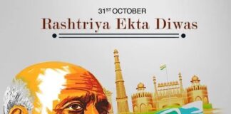 জাতীয় ঐক্য দিবসে সর্দার বল্লভভাই প্যাটেলকে শ্রদ্ধা: ভারতের লৌহমানবের অবদান ও একতার অটল বার্তা