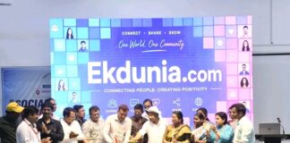 Bolpur :বোলপুরে নতুনের জয়গান!!!একদুনিয়া ডট কমের হাত ধরে ডিজিটাল বিপ্লবের সূচনা!!!