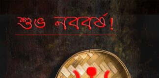 Subha Nababarsha: লক্ষ্মী-গণেশ পূজার মাহাত্ম্য ও বঙ্গাব্দের ইতিহাস!!!