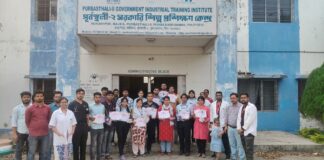 Blood Donation Camp : পূর্বস্থলী-II গভর্নমেন্ট আই.টি.আই-তে রক্তদান শিবির !!! শিক্ষার্থী ও শিক্ষকদের উৎসাহে সফল আয়োজন !!! Blood Donation Camp