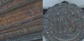 India Heritage:ভারতকে ‘লাইডেন প্লেটস’ সমর্পণ নেদারল্যান্ডসের: কূটনৈতিক সাফল্যের এক ঐতিহাসিক অধ্যায়!!!