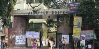 Jadavpur University:যাদবপুর বিশ্ববিদ্যালয়ে বিপিএড কোর্সে ভর্তি ২০২৬!!!জেনে নিন যোগ্যতা ও আবেদন পদ্ধতি!!!