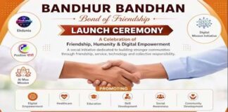 AI মানবসেবা ও প্রযুক্তির মেলবন্ধন: ‘বন্ধুর বন্ধন’-এর হাত ধরে কলকাতার বুক থেকে শুরু হচ্ছে ডিজিটাল ও মানবিক সমাজের নতুন অধ্যায়!!!